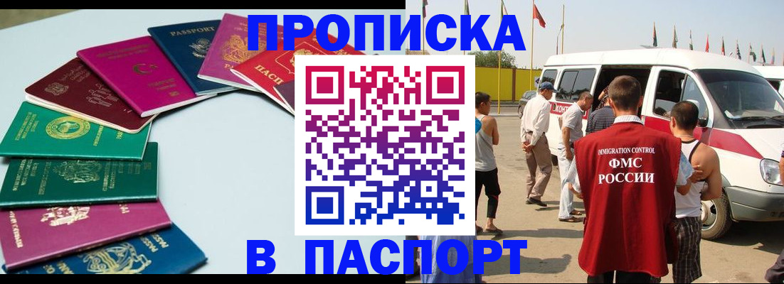 временная регистрация собственник в Касимове